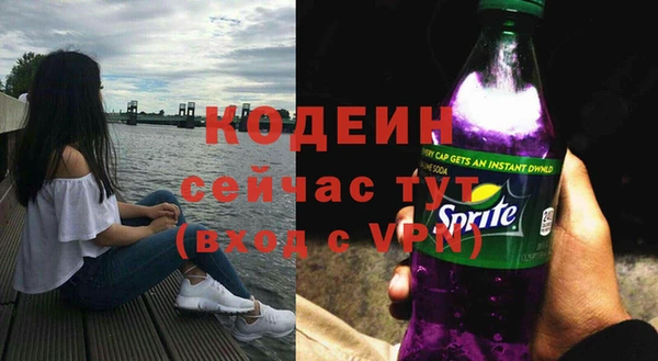 спайс Богородицк