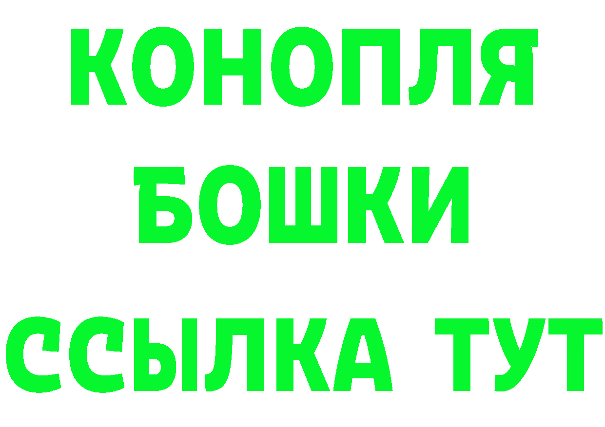 ГЕРОИН белый ССЫЛКА shop ссылка на мегу Полярные Зори